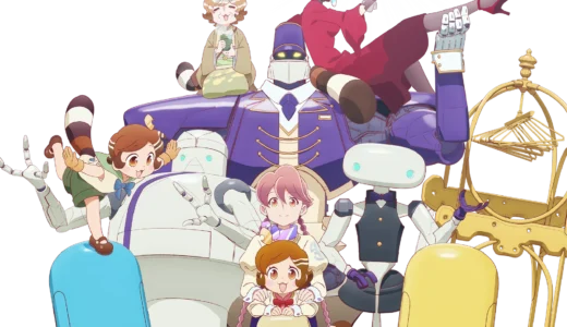 【注目アニメ】『アポカリプスホテル』がすごい！ロボット×異星人×ホテルの異色設定に心が震える